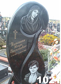 Памятник Мужу Фото