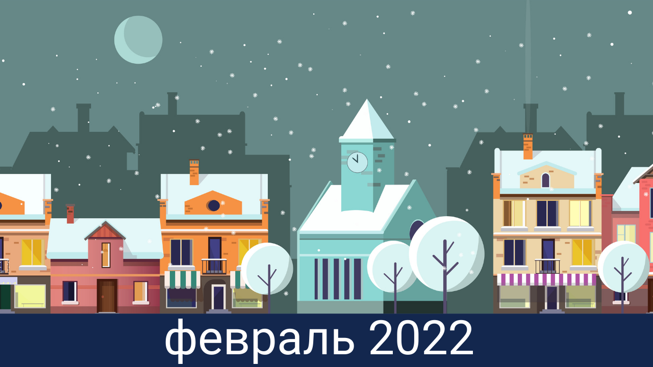 Старты продаж в новостройках Одессы в феврале 2022 — купить квартиру  выгодно с ReDWall