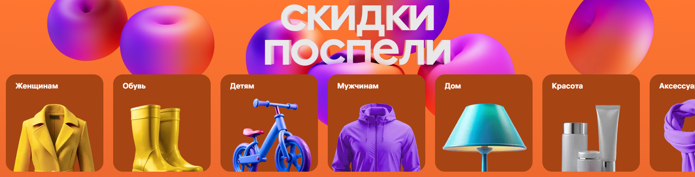 вайлдберриз Мелитополь