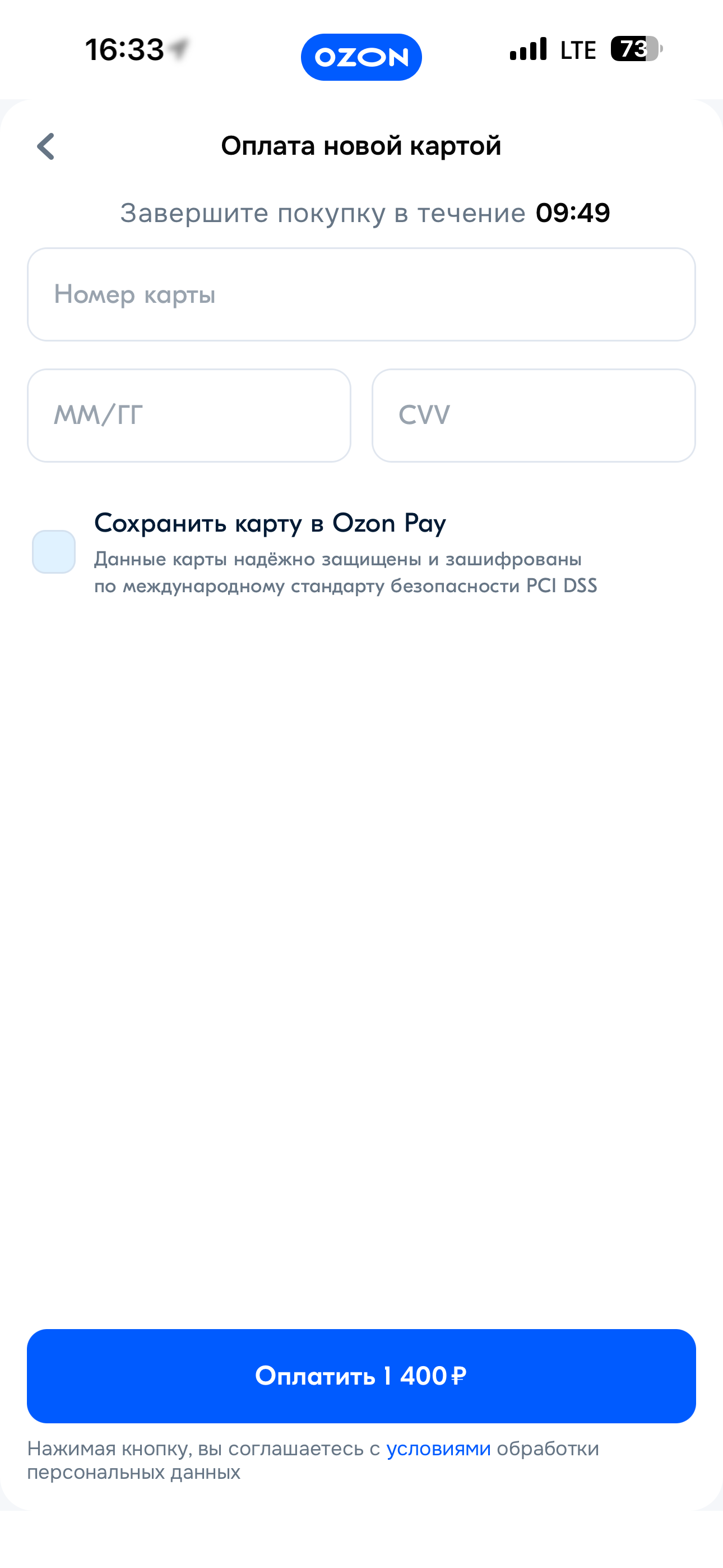 Шаг 7