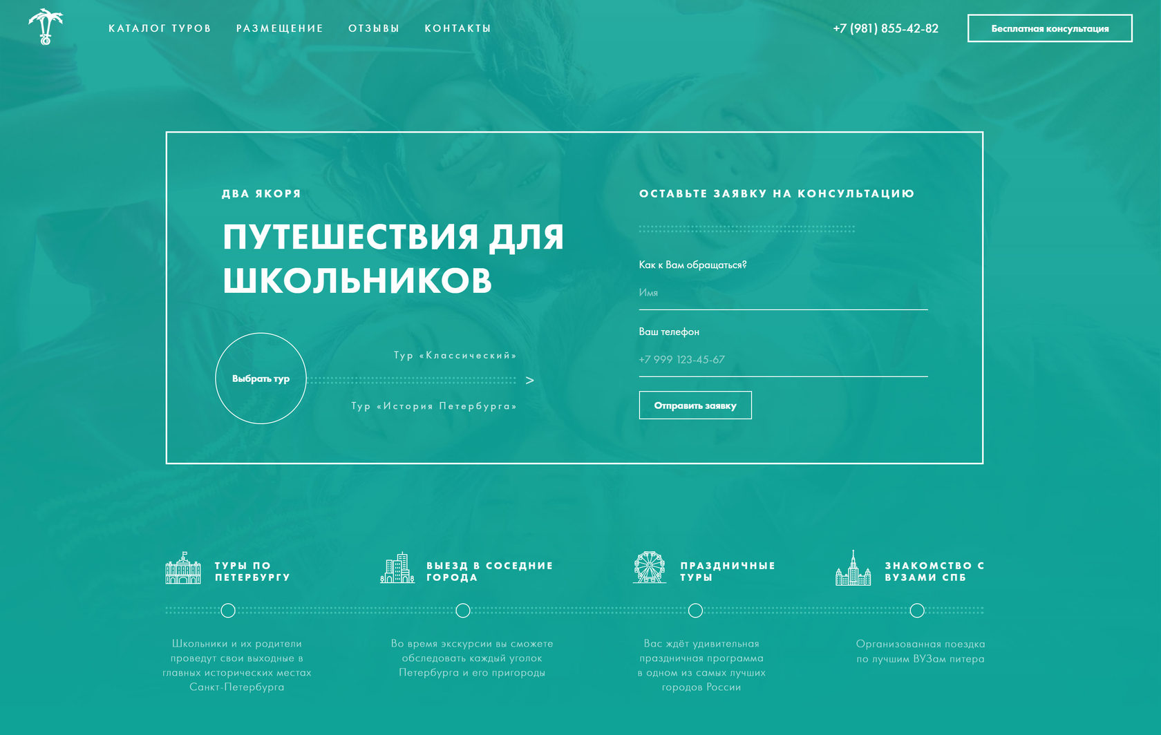 создание качественного веб дизайна под ключ