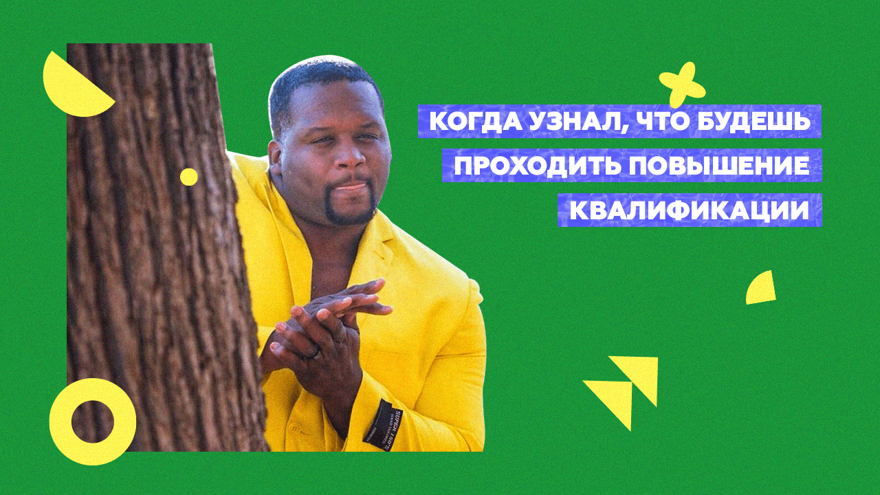 Как организовать обучение персонала на производстве