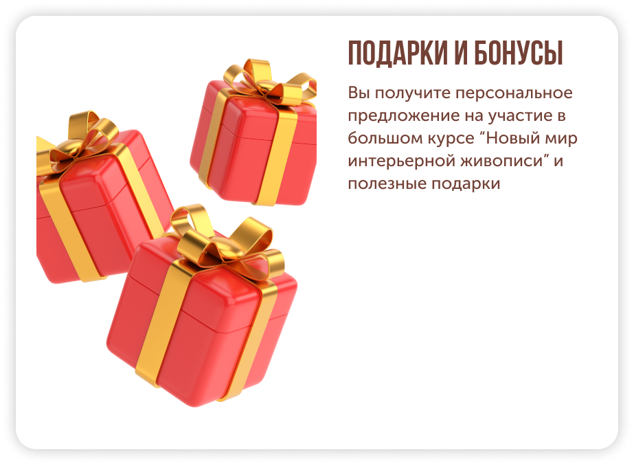 Мастер-класс по рисованию интерьерной картины "Листья Гингко" | май 2024