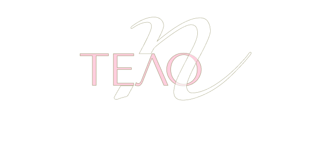 ТЕ(П)ЛО