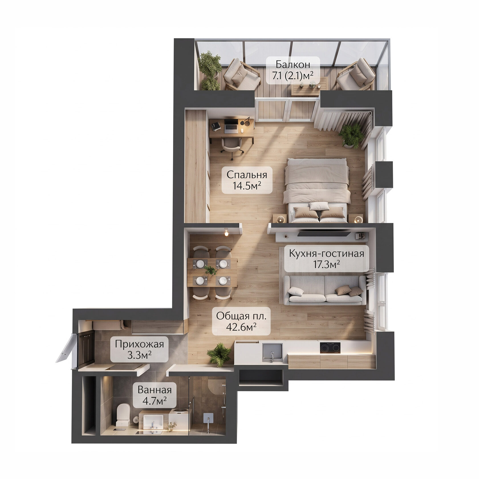 Планировка однокомнатной квартиры 42,6 м²