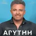 Обложка: Леонид Агутин&nbsp;— «Остров»