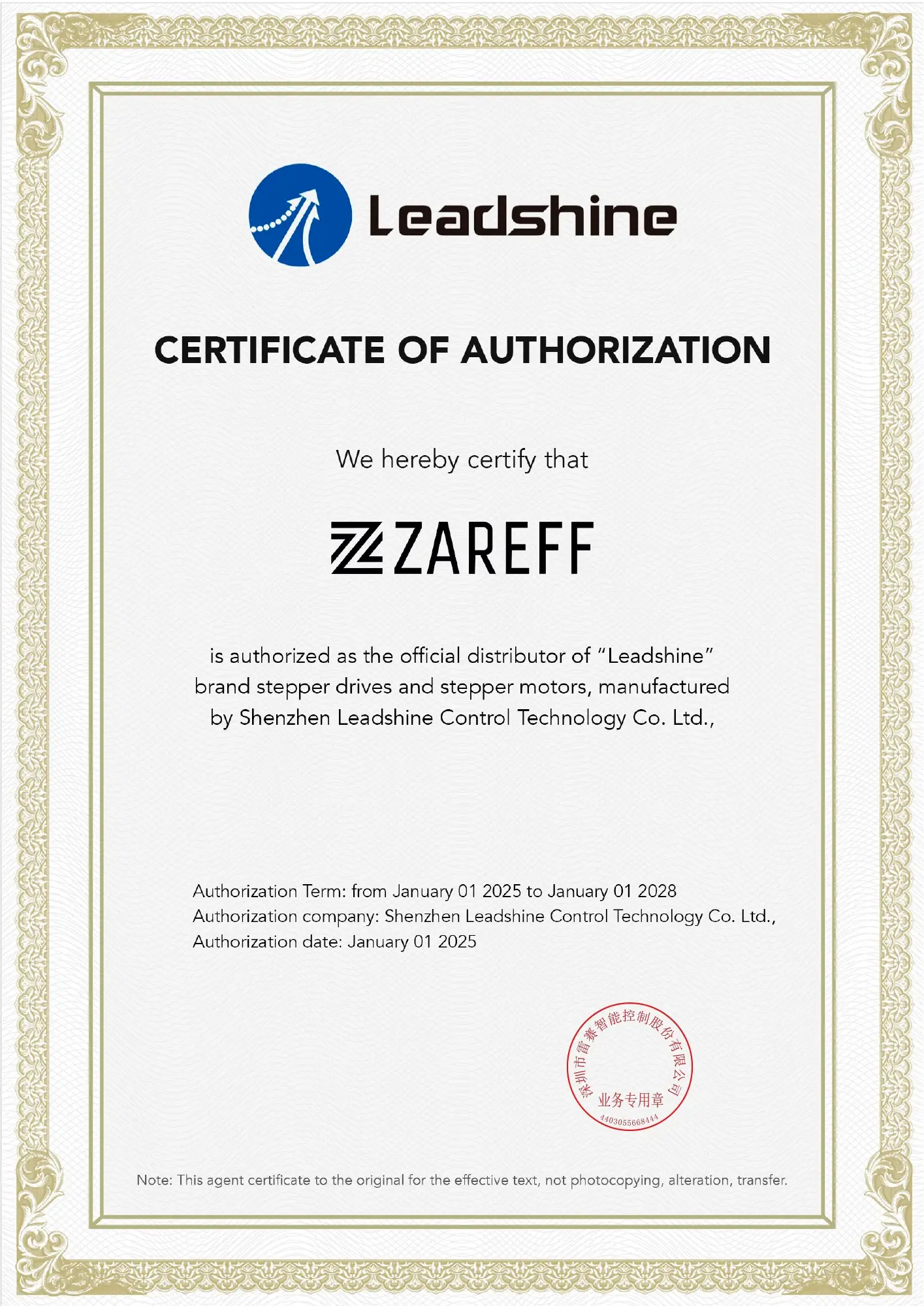 Leadshine