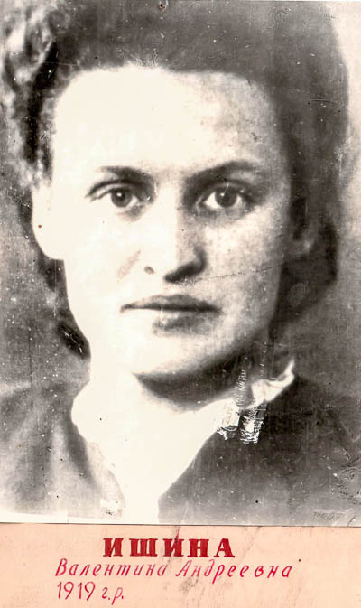 Ishina Valentina Andreevna