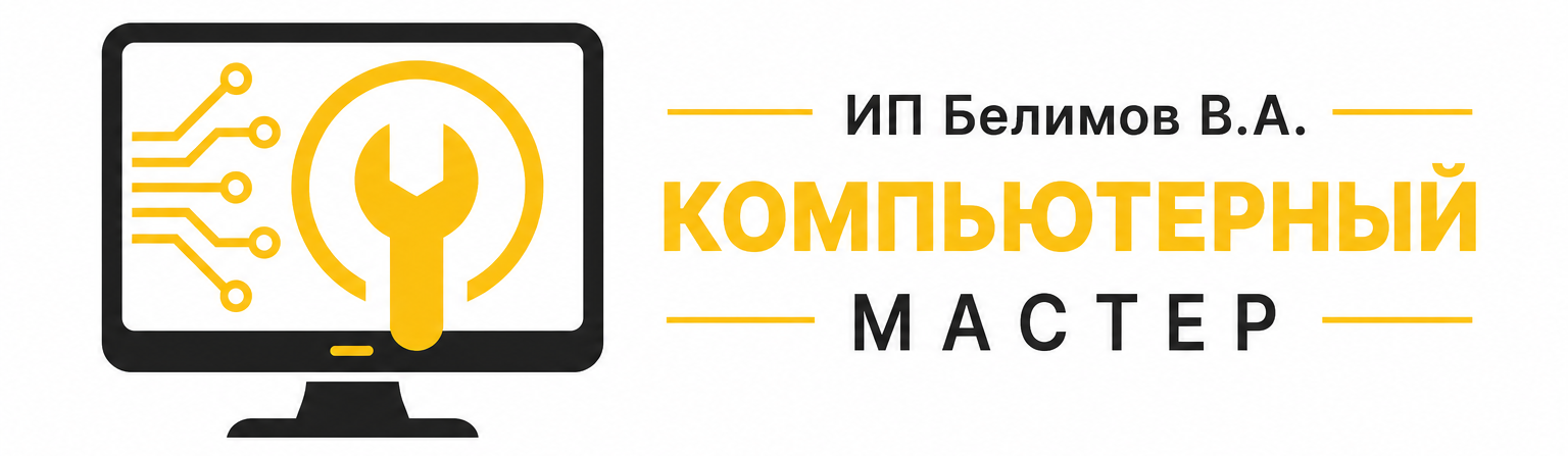 ЛОГОТИП