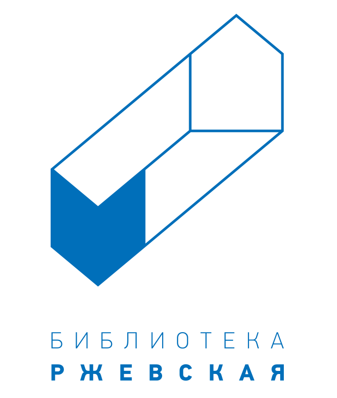 Безопасность ржевская. Станция ржевская бкл. 13 школа ржев. Сотрудник полиции. Станция метро ржевская бкл.