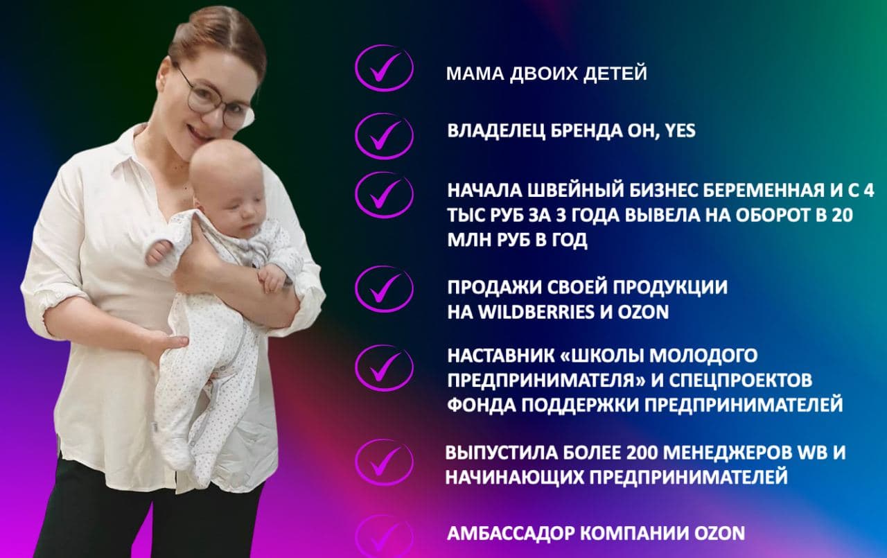 Где продается мама