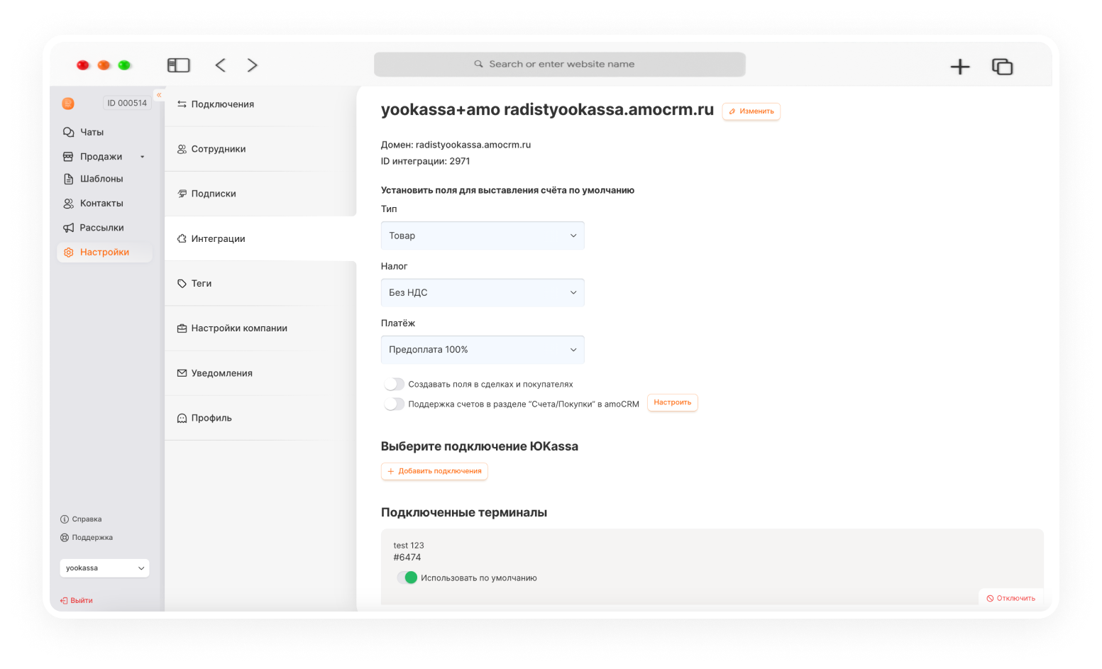 обновления Radist.Online починили баги и обновили уведомления