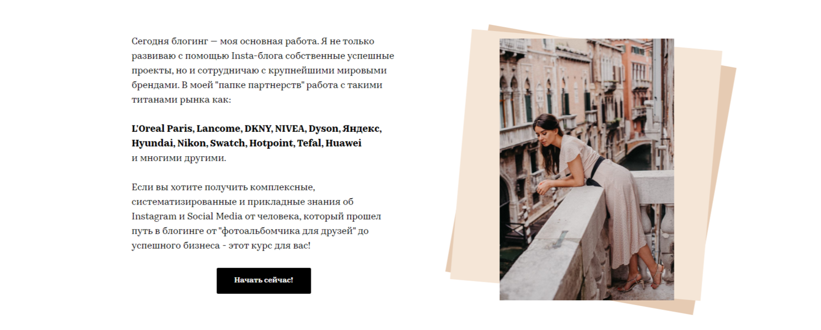 лендинг на тильде цена