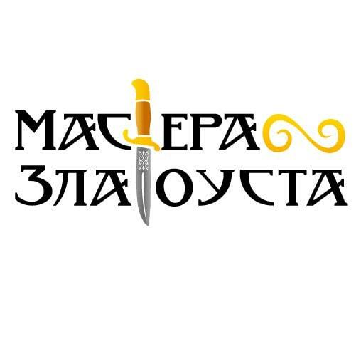 Av74 златоуст. Улица 40 лет победы 16 златоуст. Av74 златоуст. Универмаг златоуст. Автовокзал златоуст фото.