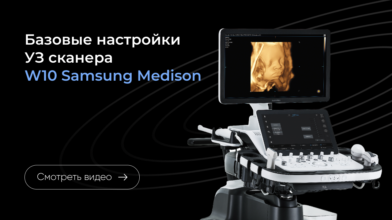 Базовая настройка Samsung W10