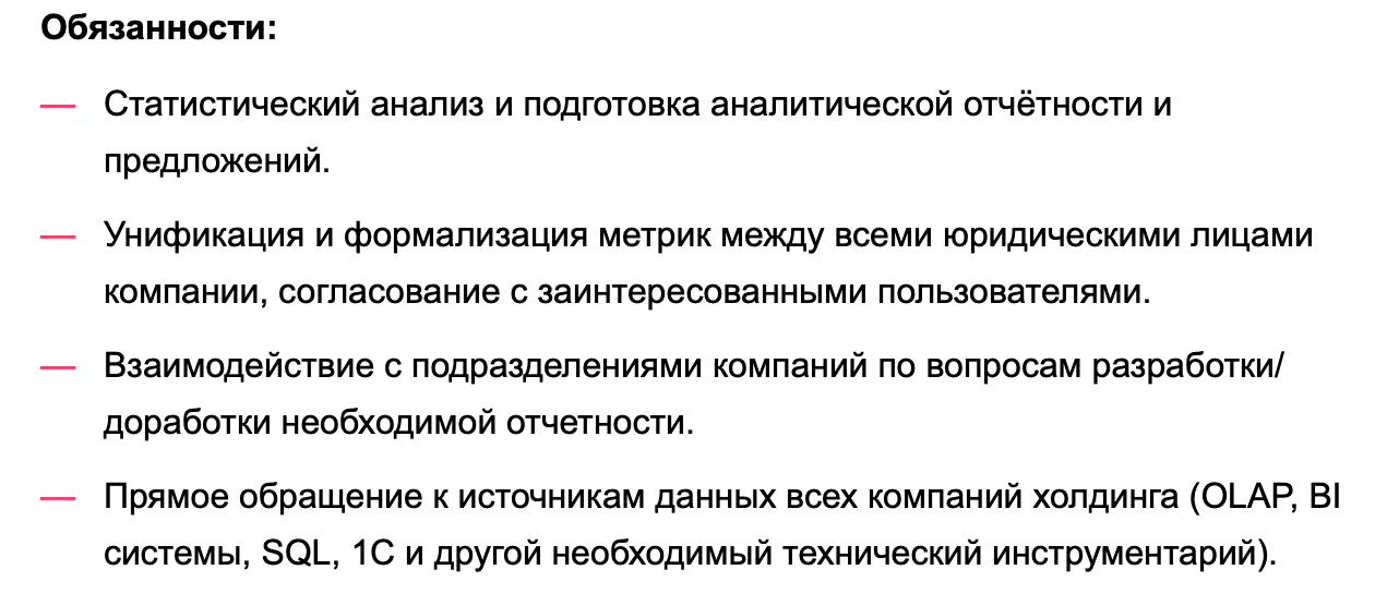 Требования