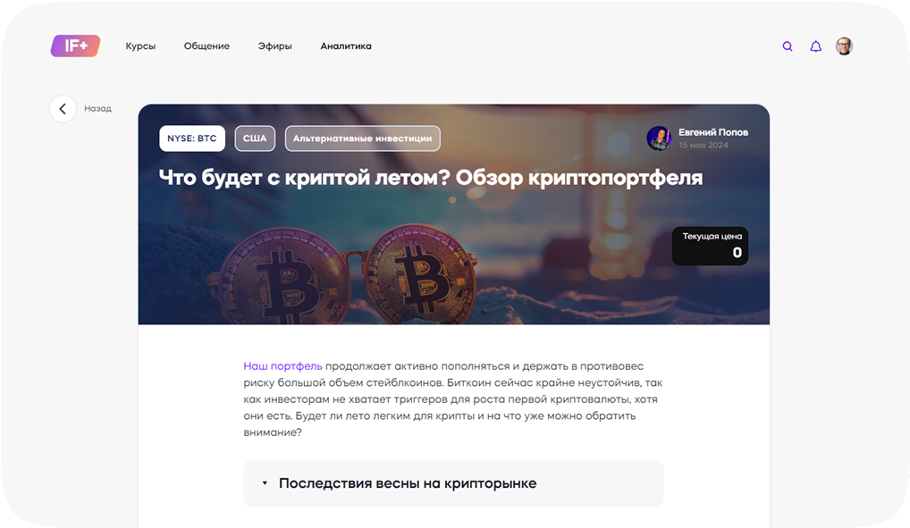 Актуальные обзоры