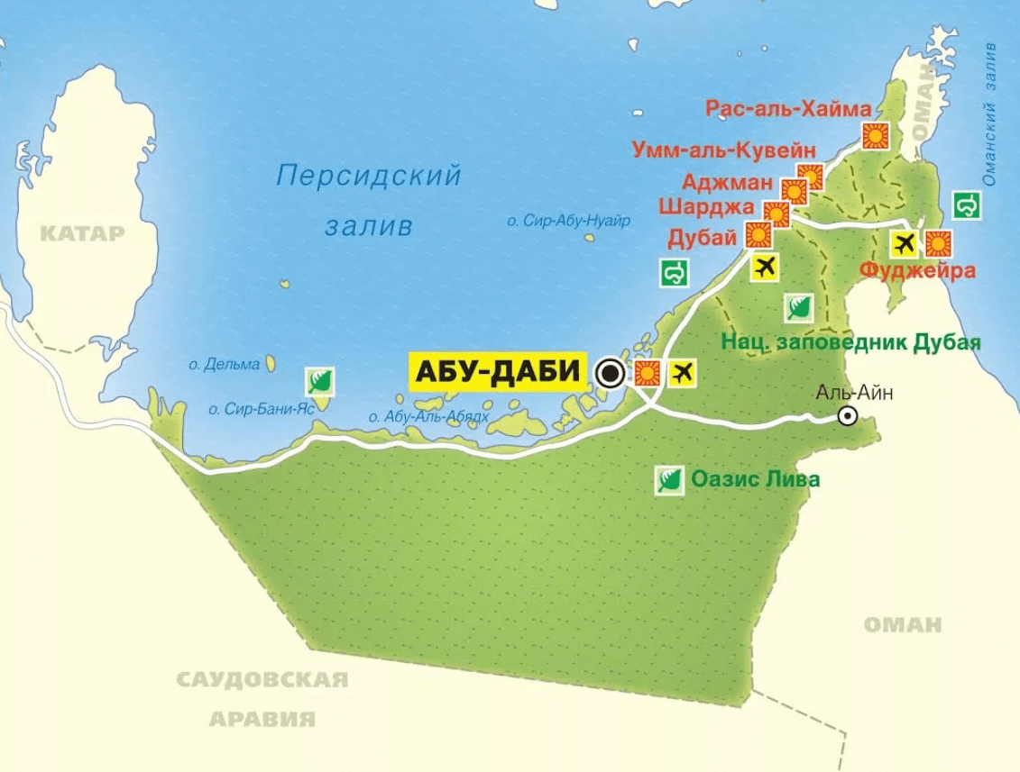 Аль хайма дубай расстояние. Рас-Аль-Хайма на карте Эмиратов. Объединение арабские эмираты на карте. ОАЭ карта географическая. Объединённые арабские эмираты столица на карте.