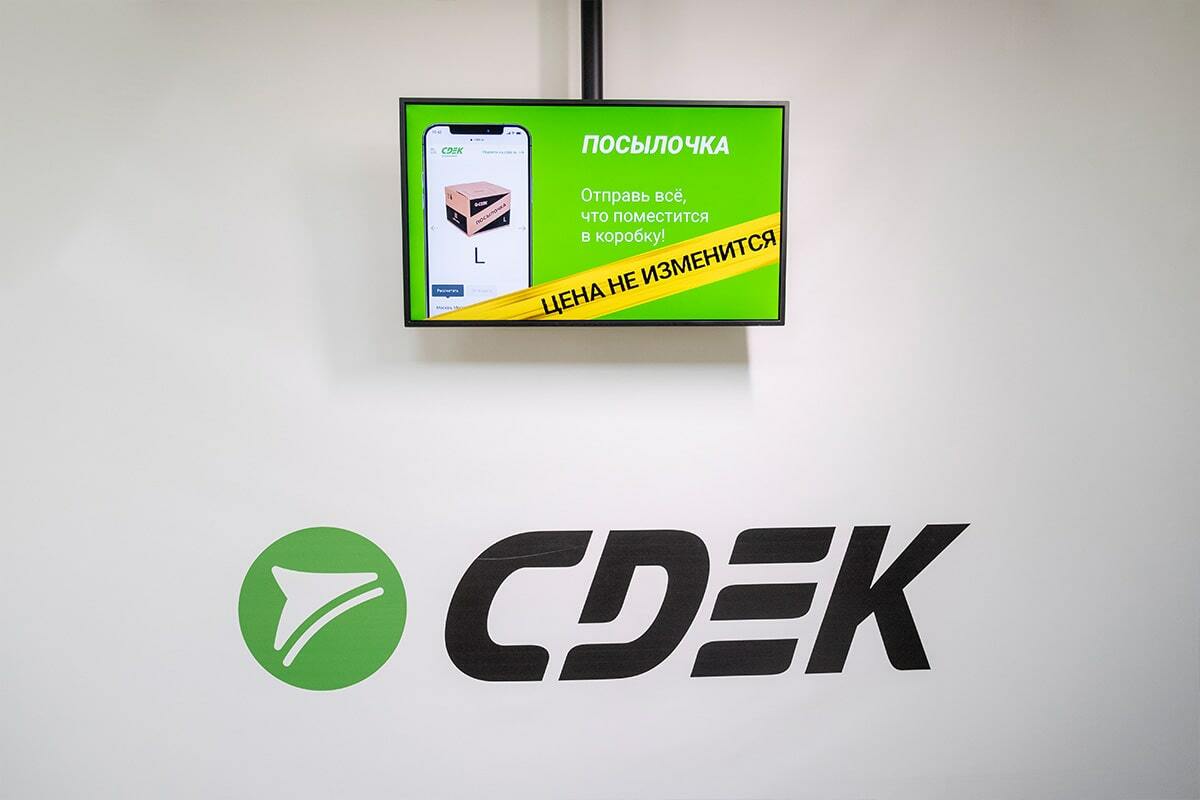 реклама в пвз