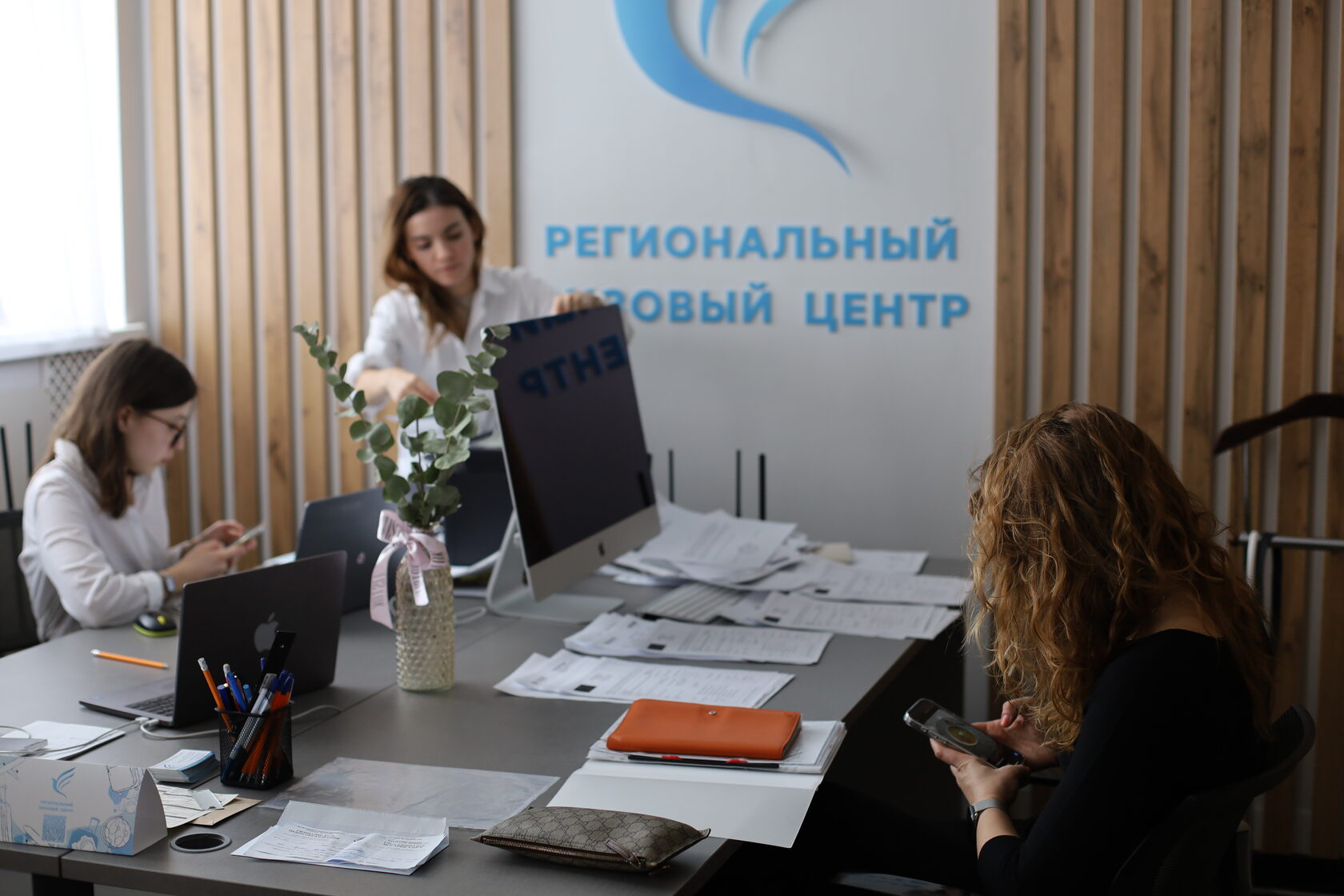 Первый визовый центр. Региональный визовый. Визовый центр. Визовый офис. Региональный визовый.