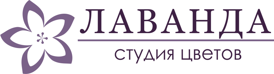 логотип компании Лаванда