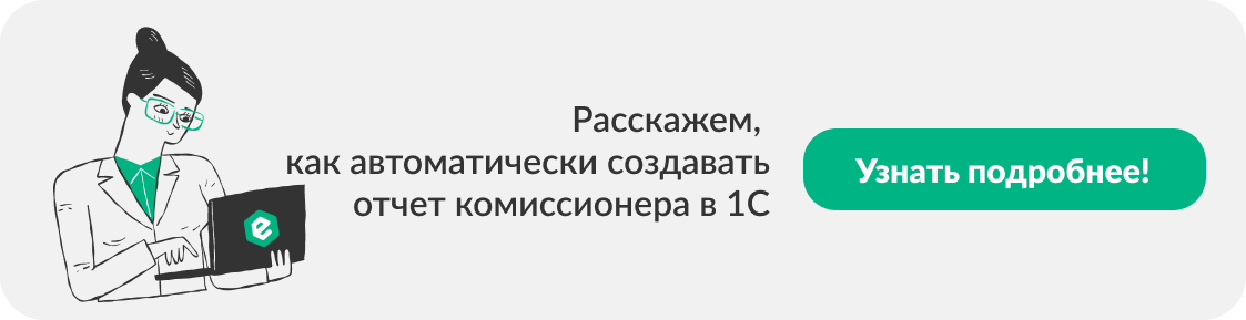 Попробовать Entera бесплатно
