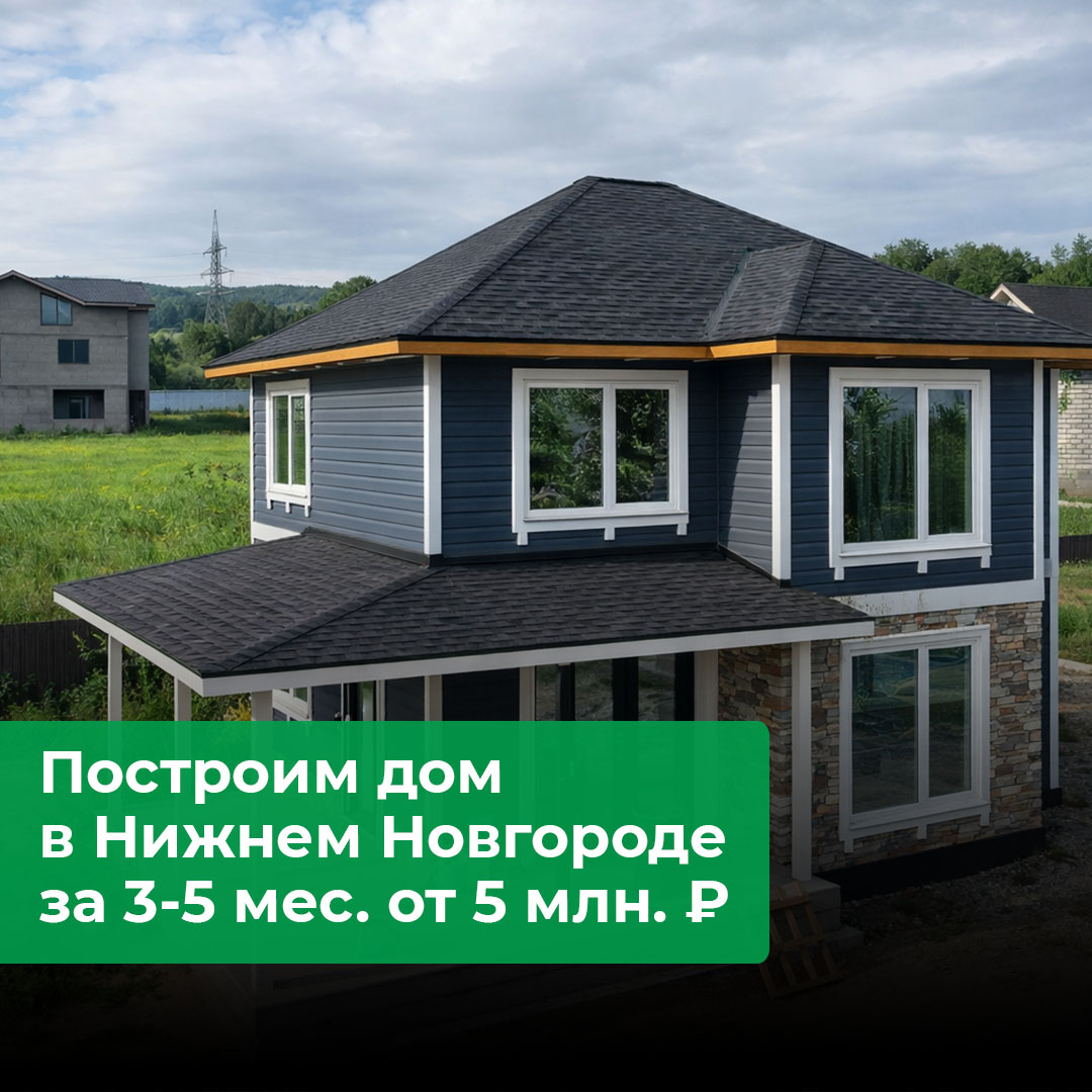 Рекламный креатив 2