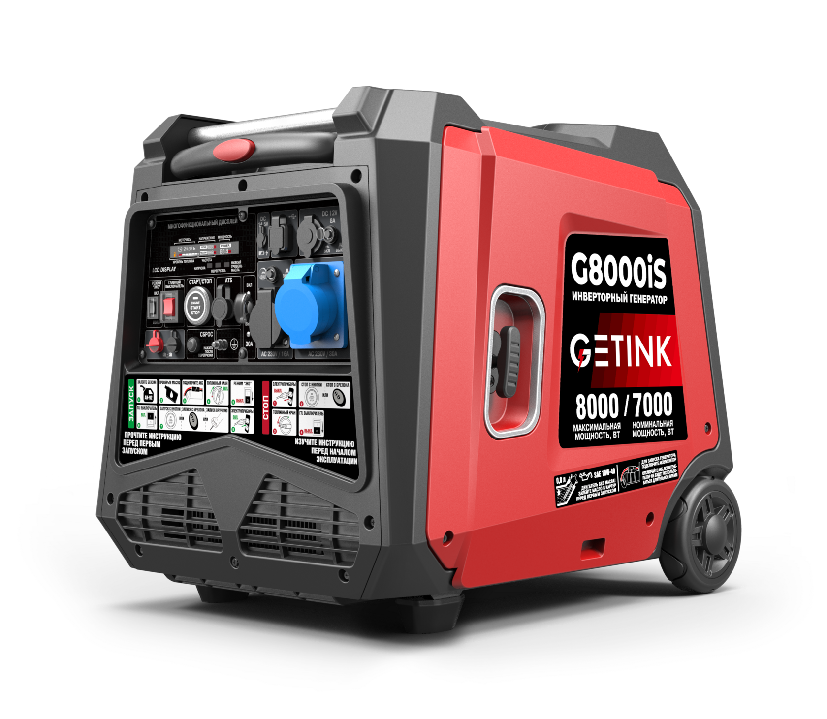 Getink генератор Getink генератор