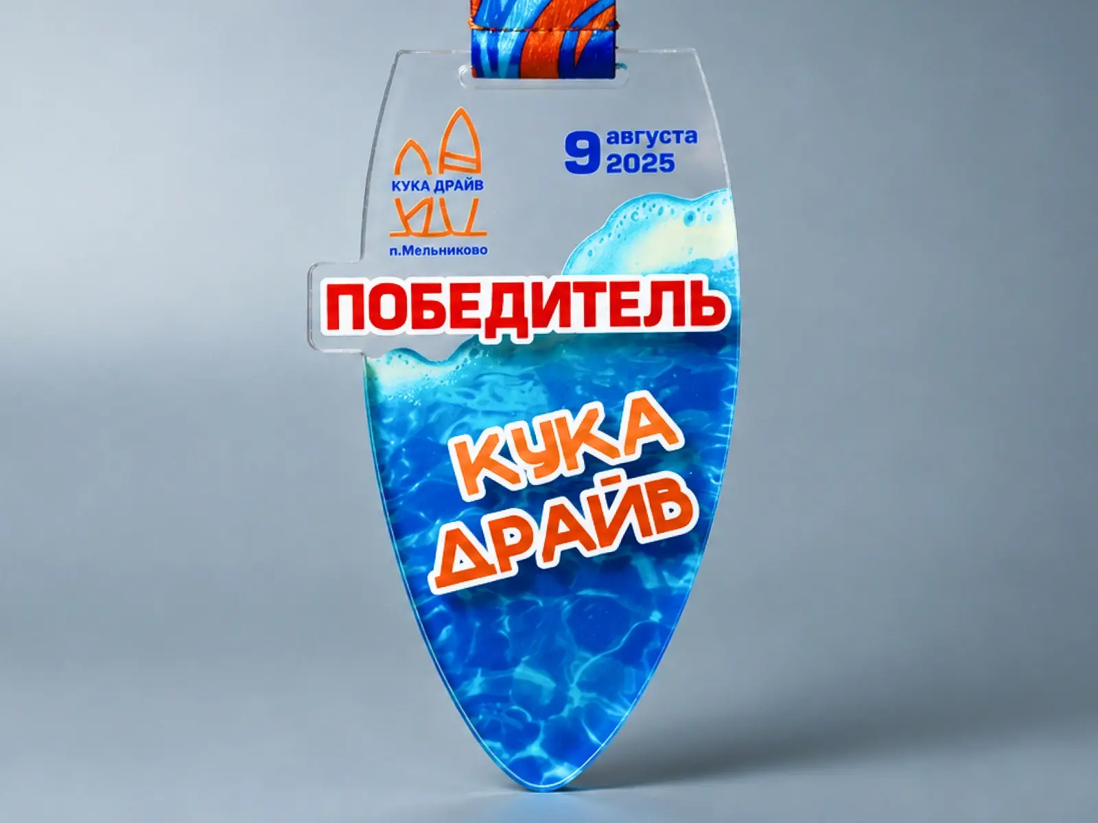 Медали из акрила на заказ