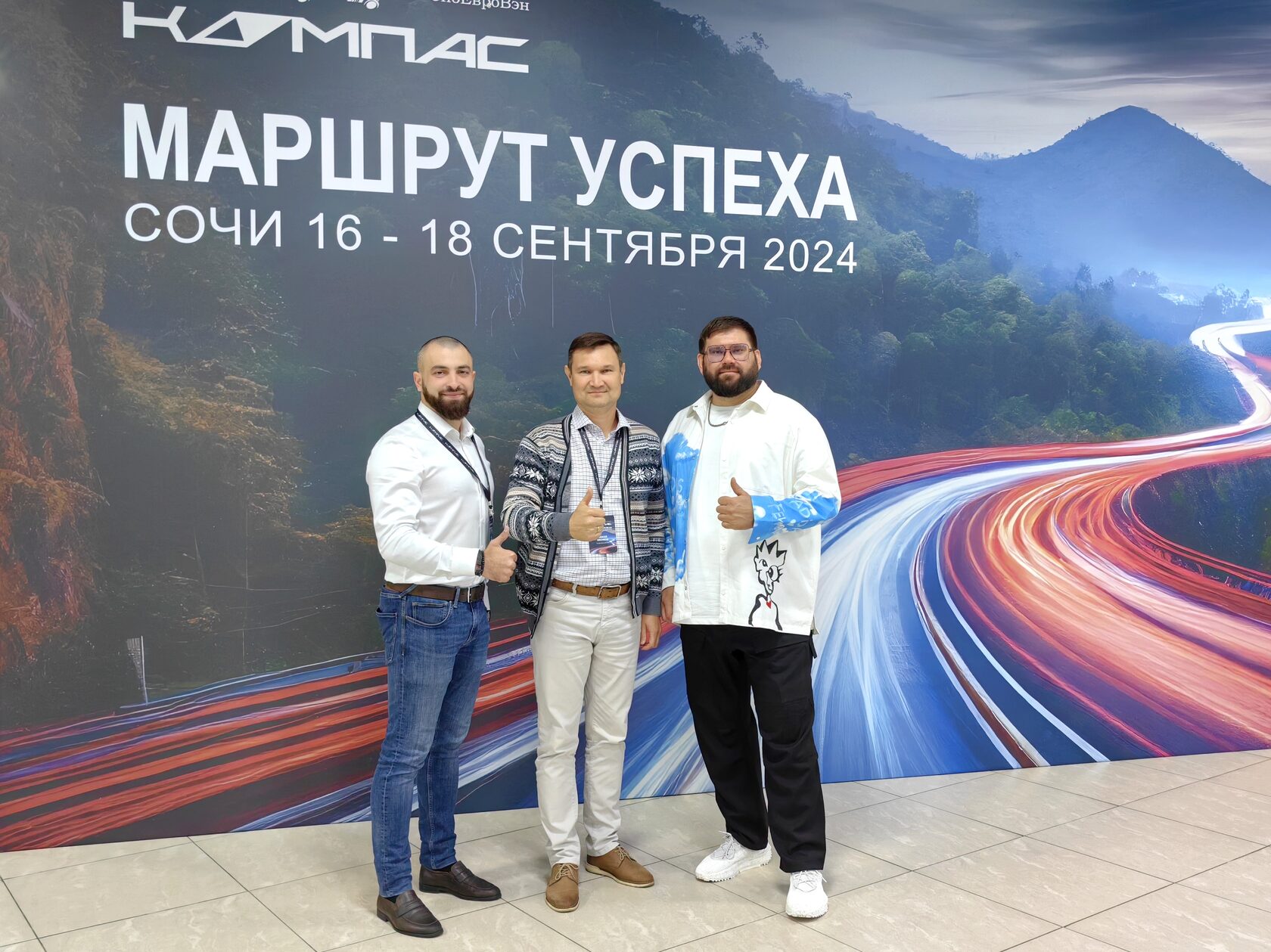 Архивное фото: Конференция 