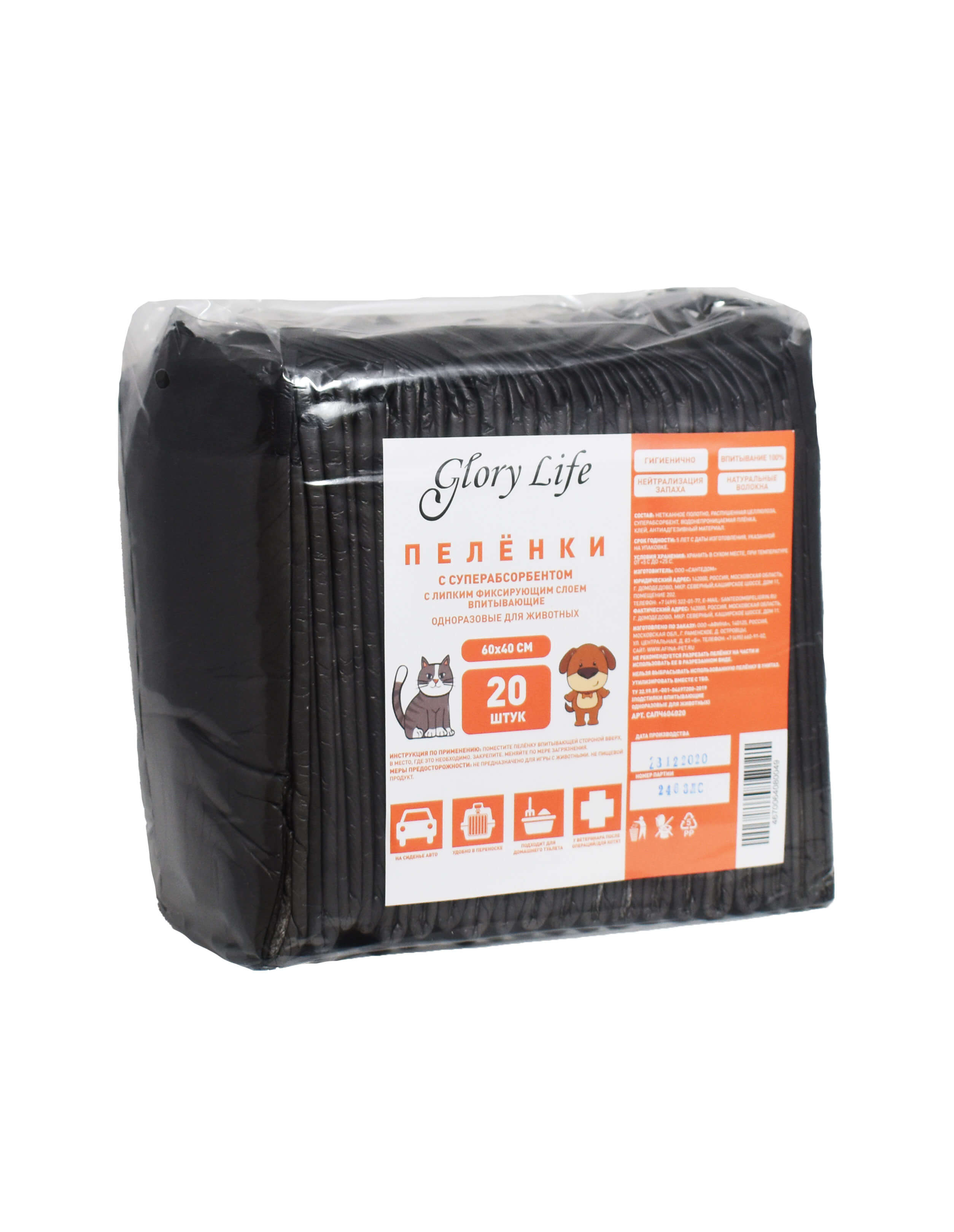 Glory Life пеленка для щенков 60x40 см чёрная