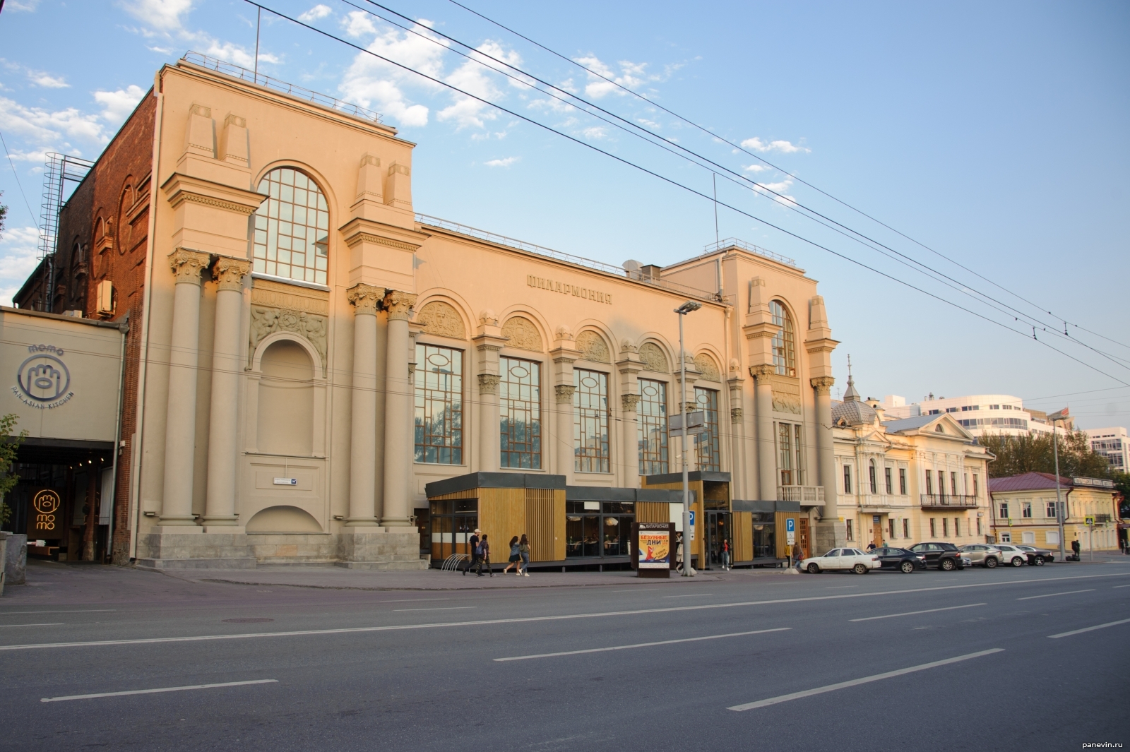 Филармония екб