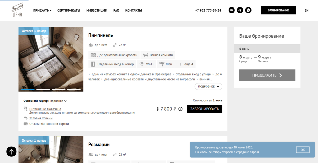 Триггеры в маркетинге и их задачи