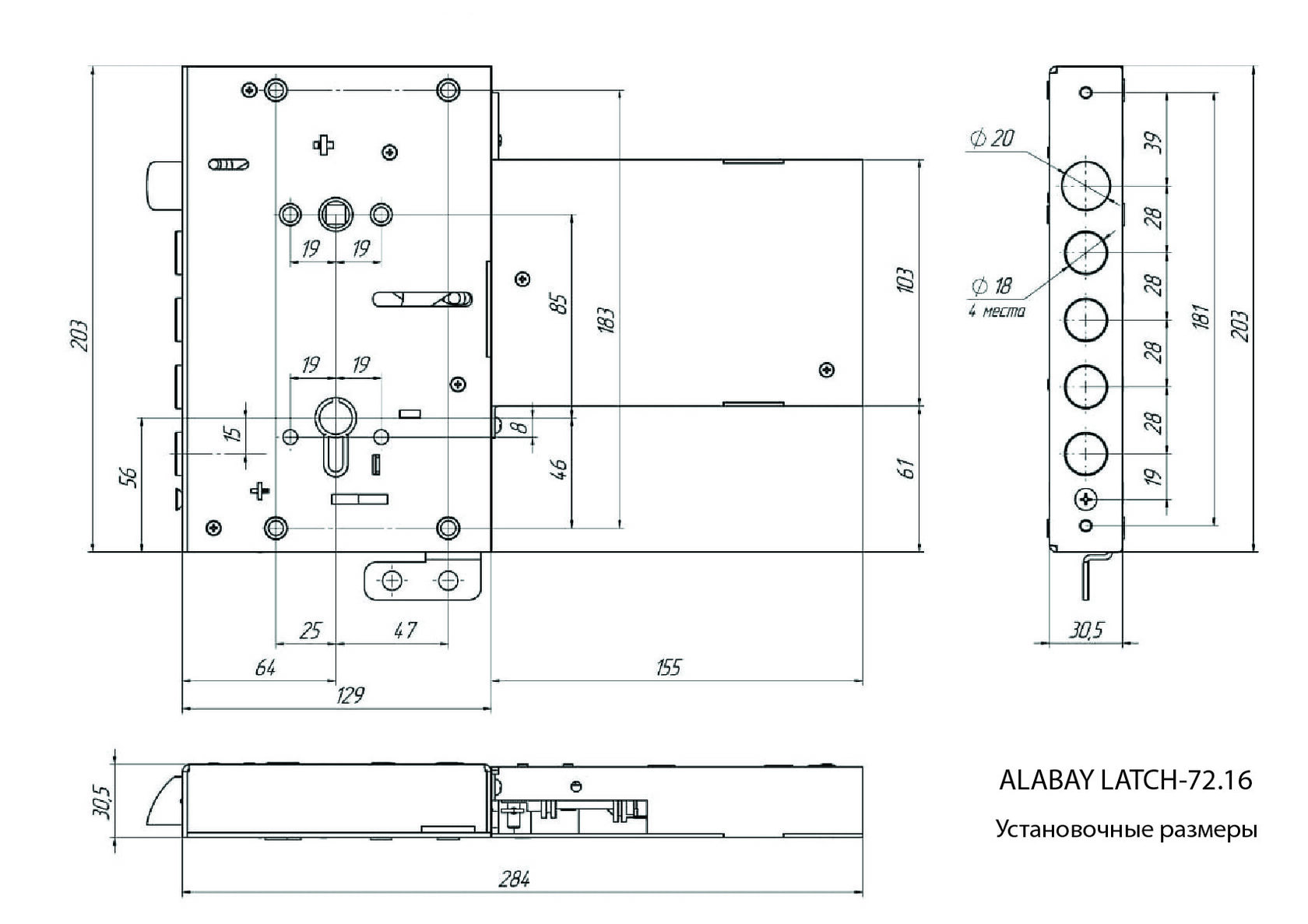 Alabay Latch 72.16 - размеры