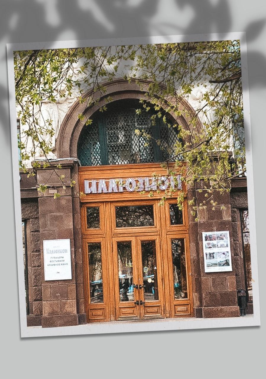 Афиша Nobless: Бесплатный показ архивного фильма «Дорога правды» в кинотеатре «Иллюзион»