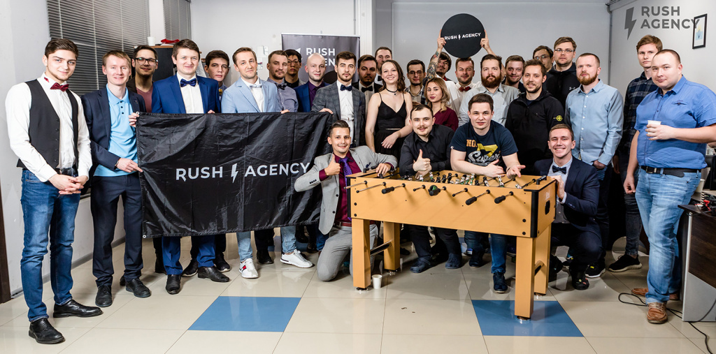 Раш эгенси отзывы. Раш Эдженси. Филимонов Дмитрий Rush Agency. Команда event-проекта. Rush Agency логотип.