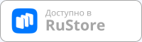 Кнопки скачивания приложения Smart Gate в RuStore