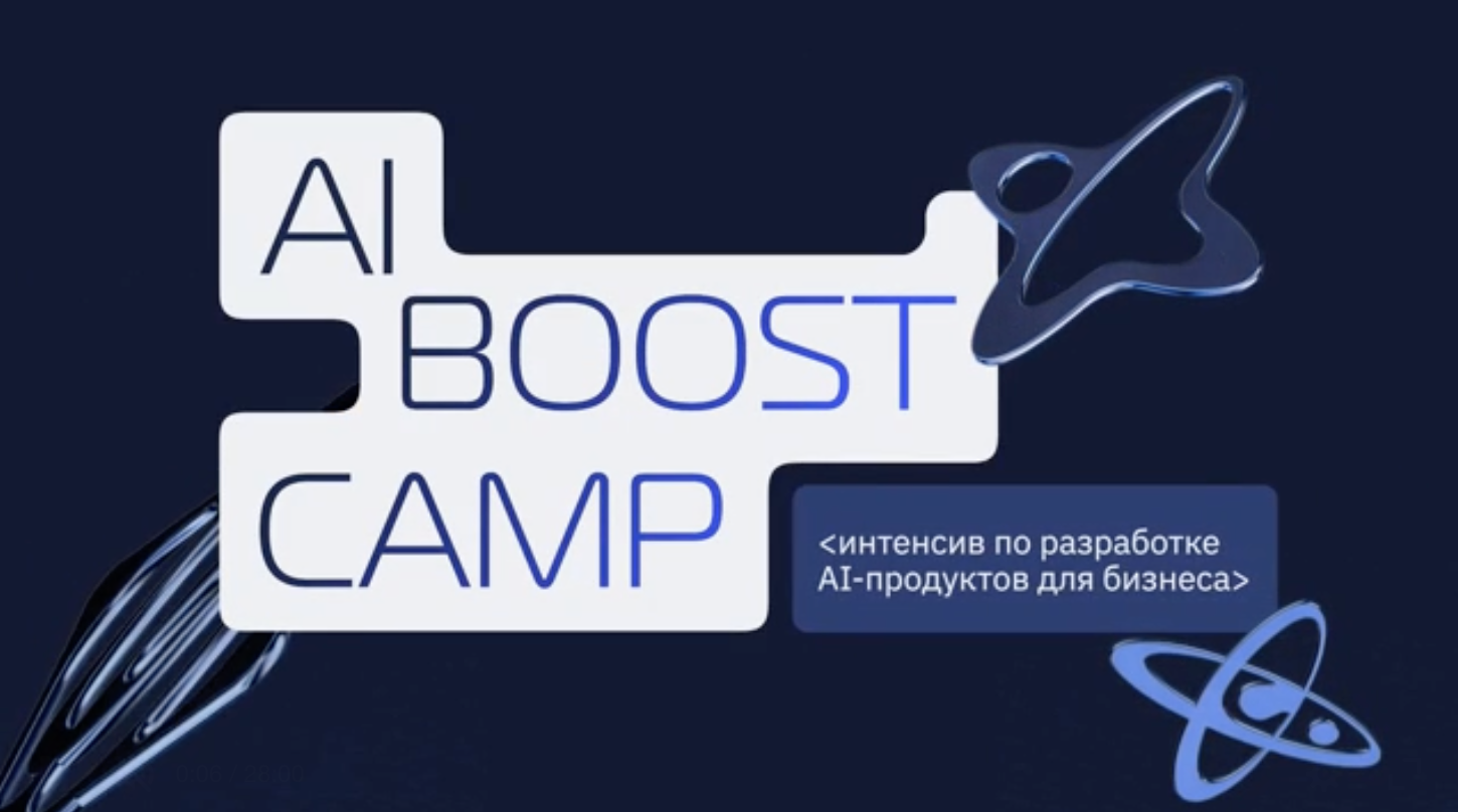 Снимок экрана 2025-11-28 в 11.29.24.png