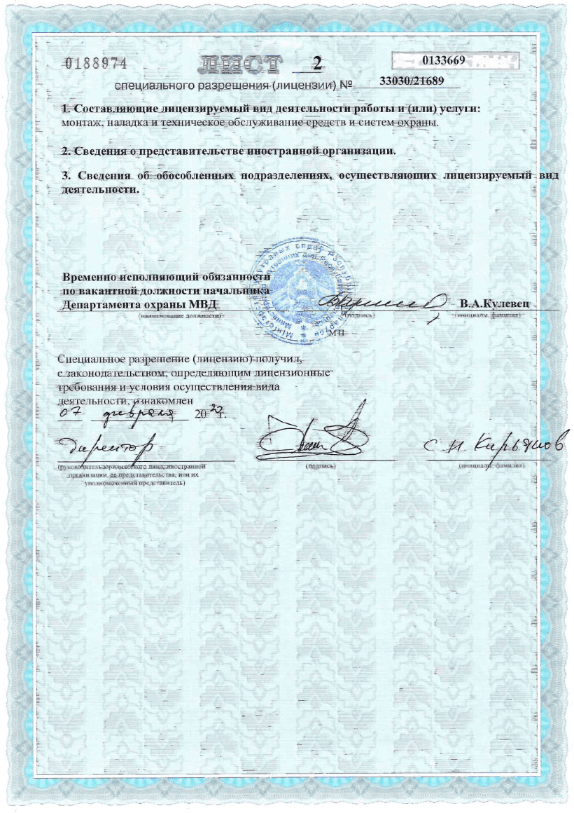 видеонаблюдение купить