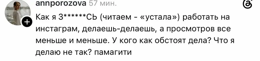 Сообщение эксперта об усталости от ведения блога