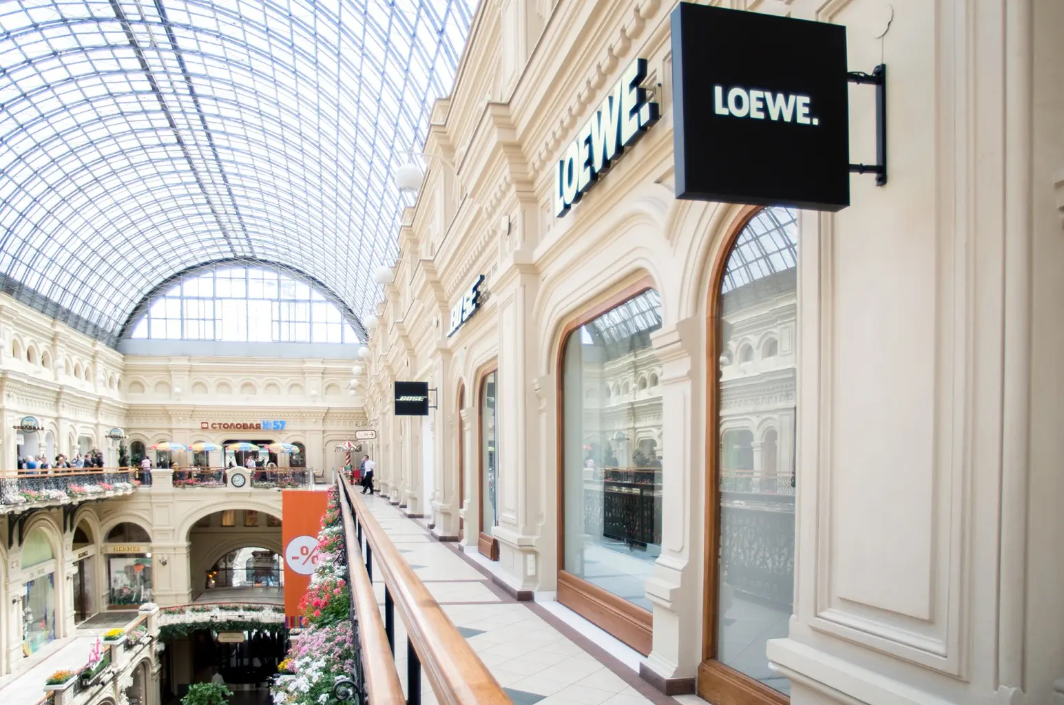 Салон Loewe в ГУМе