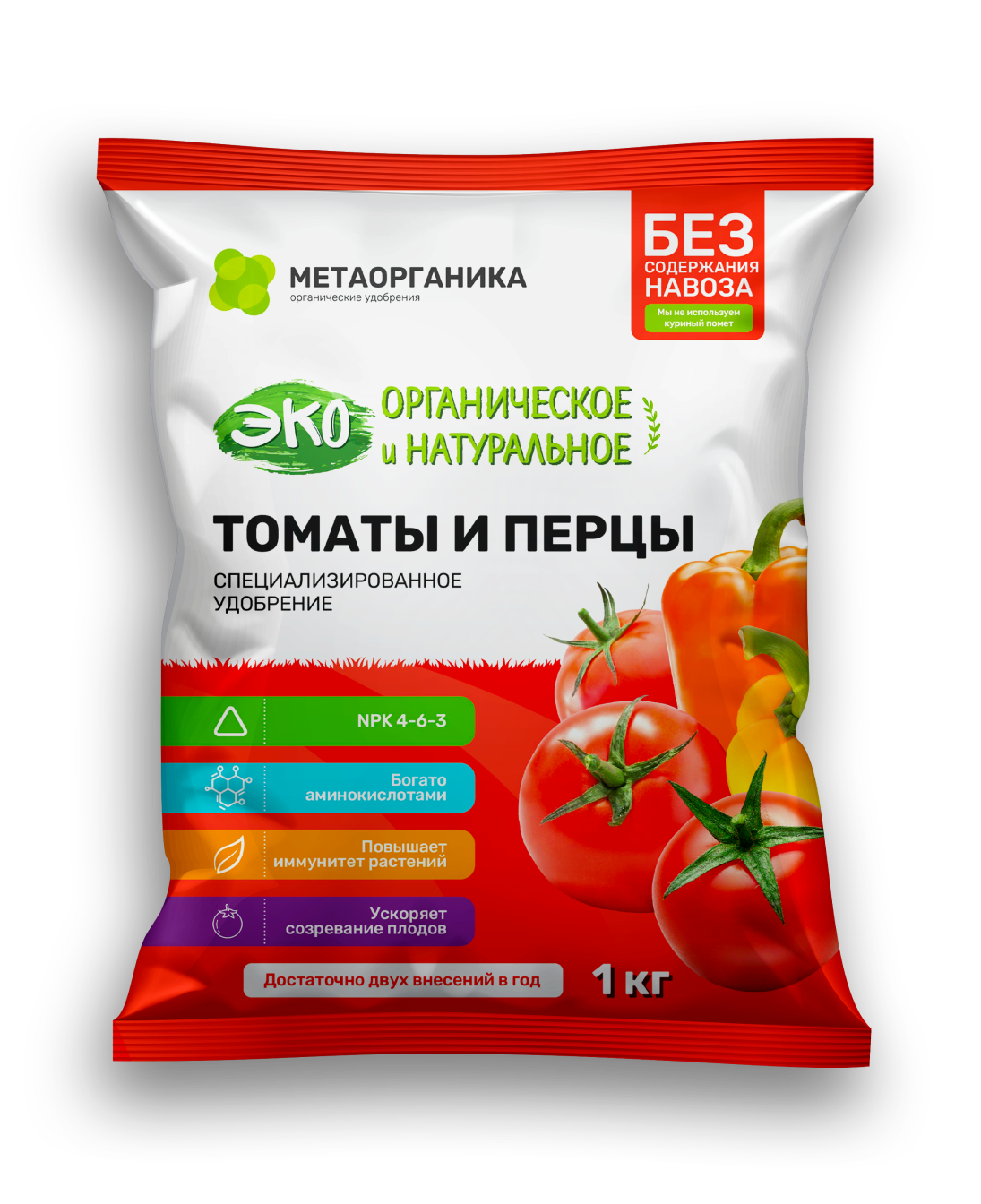 "МетаОрганика" – Интернет-магазин органических удобрений