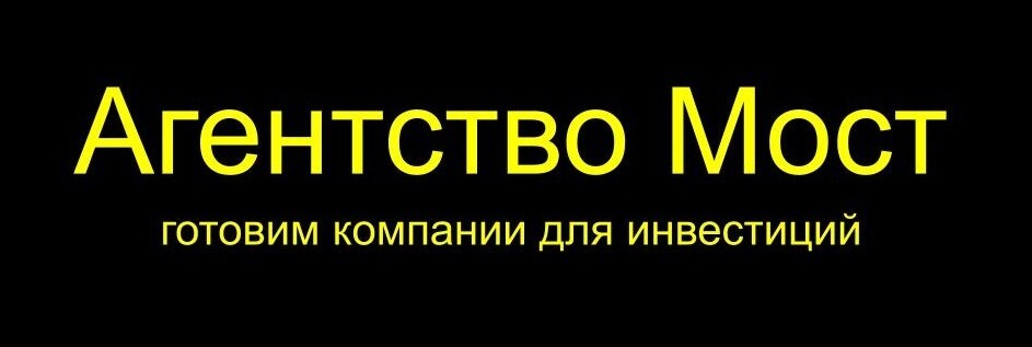  Предложение по привлечению инвестиций через размещение акций (листинг), организации облигационного займа, выпуск цифровых финансовых активов на биржевых площадках и инвестиционных платформах 