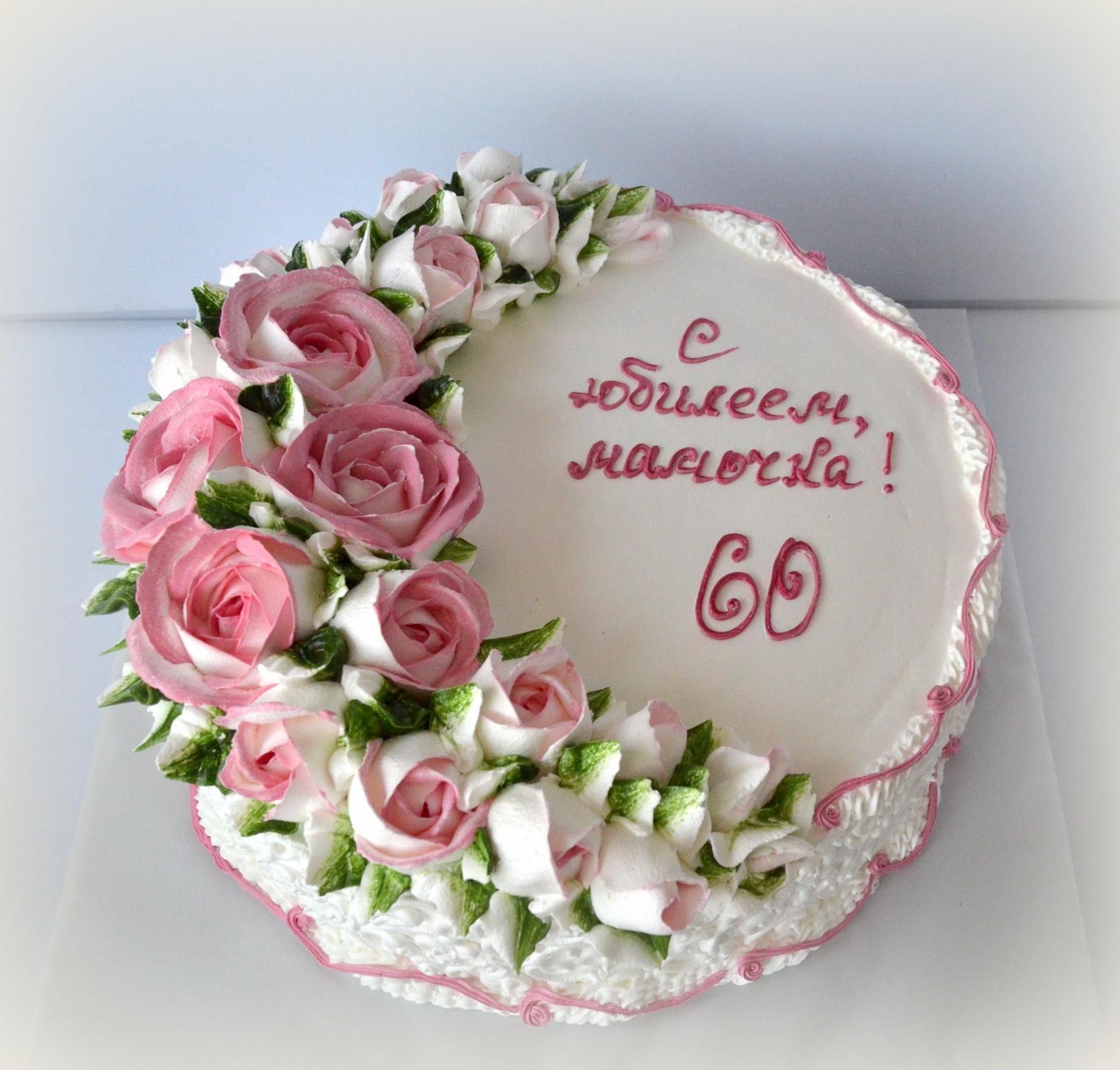 Надписи на торт 60 лет