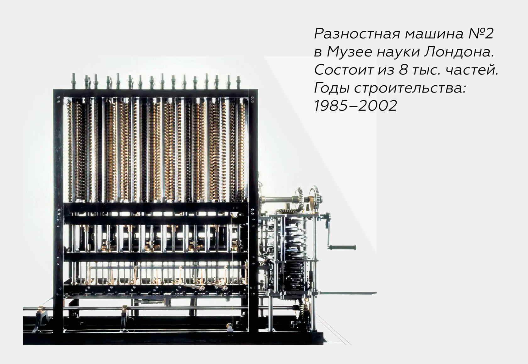 Ада Лавлейс — первая программистка в истории. Кто она?