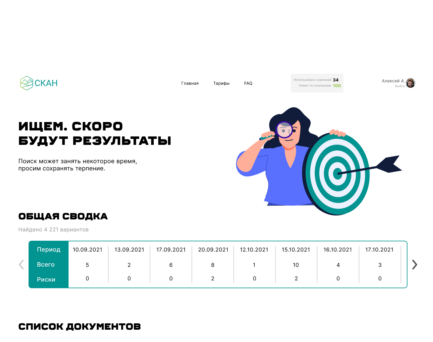 Курсы по фронтенд разработке. Современный JAVASCRIPT С нуля до Junior специалиста.