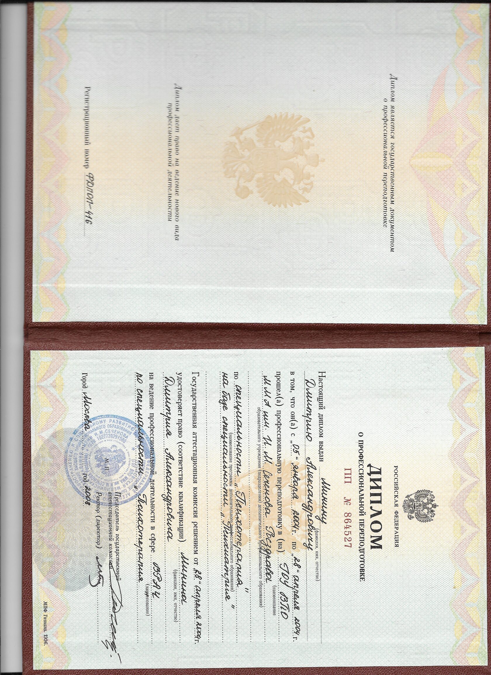 Photo 1