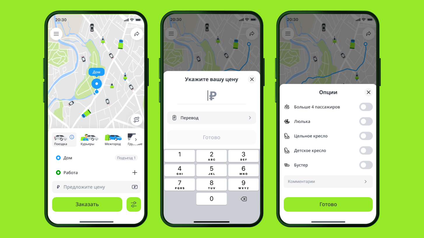 Детское такси Drivee