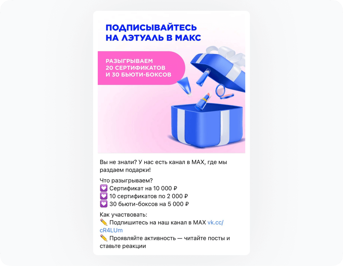 Пост от Лэтуаль