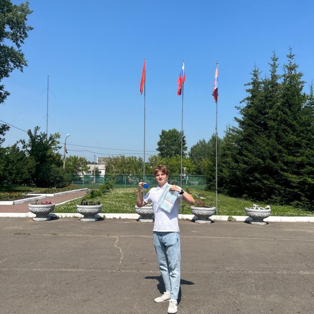 Мормель Лев — ученик репетитора по подготовке к ЕГЭ в Раменском, поступил в Сибирский федеральный университет на нефтегазовое дело